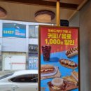 던킨도너츠전곡