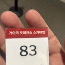 자동차사랑방 | 2030부산도시개발연구소 부린이탈출 정호쌤 강의후기