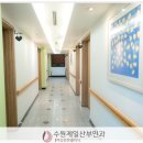 수원제일산부인과 네이버블로그