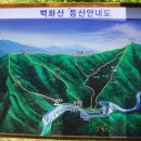 금강김밥