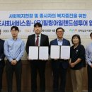 (유)힐링아일랜드섬투어