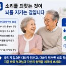 소리귀보청기