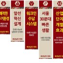 화성 남양현대힐스테이트 모델하우스 그랜드오픈 이미지