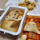 비에이치씨인천당하점(BHC인천당하점) | 신혼밥상 10 > 잘 먹고 잘 살기