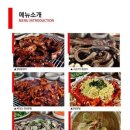 황가네꼼닭