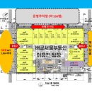 SK월드프라자 네이버블로그