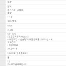 수성상사 이미지