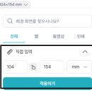 단봉 | [청첩장] 셀프 청첩장 후기_미리캔버스, 오프린트미(할인쿠폰), 단봉투