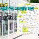 강남1길 이미지