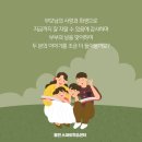 부부아이스크림