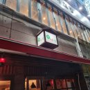 정겨운집 이미지