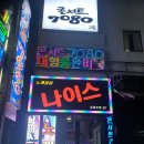 1등노래클럽 이미지