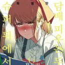 고도D&C