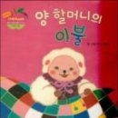 주식회사 해피스마일 이미지