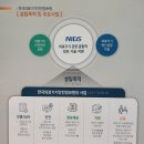 한국의료기기안전정보원 이미지