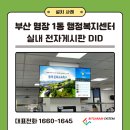 명장1동-3 이미지