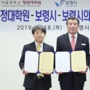 서울대학교 행정대학원 이미지