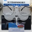 안경플러스 이미지