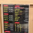 돈꾸앙상모점
