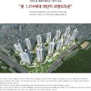 힐스테이트사하역 이미지