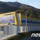 단양군 농기계임대사업소 북부지소 뉴스1