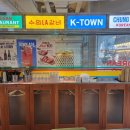 청기와타운(교대점) 이미지