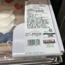 코스트코 대구혁신점 이미지