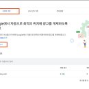 애드서치