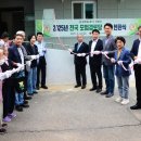 중1리 경로당 이미지