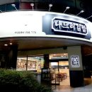 나드리에 이미지