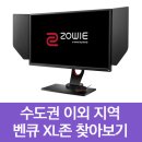 WINNER PC방 이미지