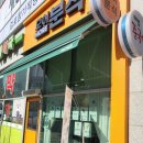 모어분식