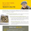 대동물산