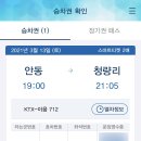 목민로1 이미지