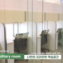 수원-0247 | 수원윈터스쿨 겨울공부 루틴잡는 방법