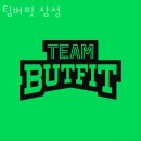 크로스핏 강남 삼성 이미지