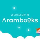 쏙쏙 유아 수학 이미지