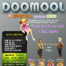 ◆◆장소변경안내 4/06일 금요일 ◆◆ 저녁7시30분 초량역3번출구 주차타워 후면 우그니덕 제2회 보톡스 모임 안내 이미지