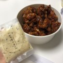 정직한 닭