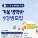 김제시립도서관 이미지