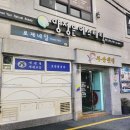 양정은에스테틱 | 피부관리 / 피부 탄력이 고민되서 탄력 리프팅관리 받고 왔어요 (ft. 양정은 에스테틱 / 사하구 피부관리)