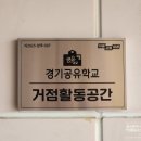 옥정로4길 이미지