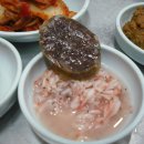 삼성 돼지국밥