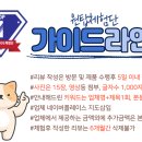 원주천조개집 이미지