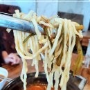 동촌동샤브칼국수