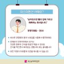 (주)미스터멘션