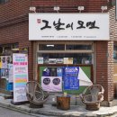금복철물