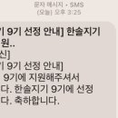 한솔지기 | 2026년 상반기 대외활동 5관왕 달성! (한솔지기, 다산, 개암나무, 특서, 마음이음) 갓생 시작합니다