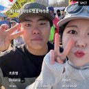 크로스핏무도_2 | [26.3월 1주~2주 러닝 후기] 주 3회 러닝연습~ 그리고 생애최초 마라톤 제 16회 여의도 벚꽃마라톤대회...