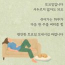 백악관주유소 | ■ 3.7(토) 뉴스브리핑
